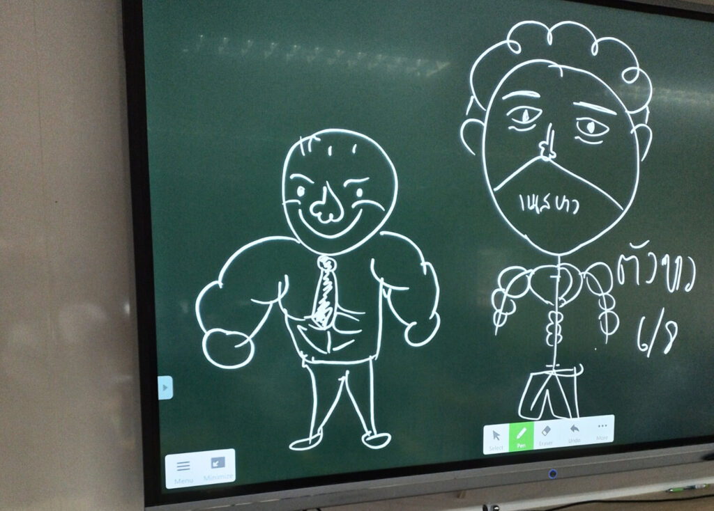 Digital whiteboard caricatures of two teachers with humorous muscular features, created during a classroom activity